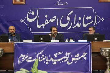 اصفهان در طرد اتباع خارجی غیرمجاز پیشتاز است