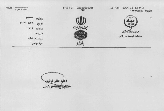 قیمت شکر بسته بندی شده اعلام شد