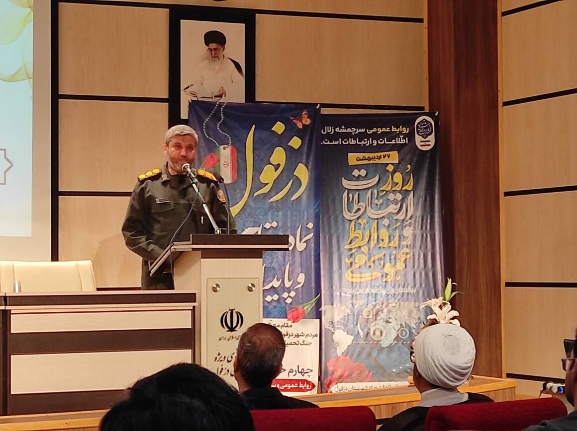 ۶۵۰ برنامه به مناسبت چهارم خرداد در دزفول اجرا میشود ۶۵۰ برنامه به مناسبت چهارم خرداد در دزفول اجرا میشود