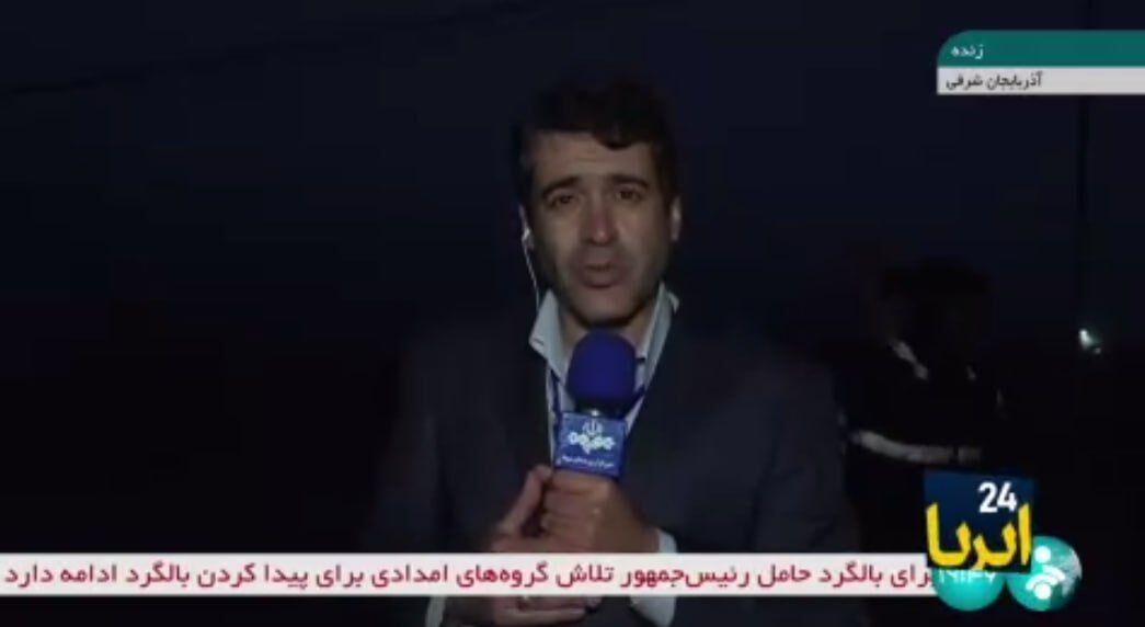 Prezidentin helikopter qəzası yerindən teleradio müxbirinin son reportajı