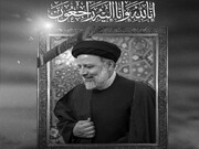 پیام تسلیت مقامات عالی استان یزد در پی شهادت آیت الله سیدابراهیم رییسی
