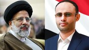Yemen : Şehit Reisi, İslam ümmeti için cesaretli ve vefalı bir lider örneğiydi