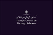 مسیر سیاست خارجی ایران همچنان با قوت ادامه خواهد یافت