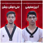 درخشش تکواندوکاران کرمانشاه در مسابقات قهرمانی آسیا