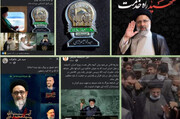 همدردی مردم افغانستان با ایرانی‌ها در فضای مجازی