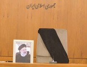 Iran announces Wednesday off for Raisi’s funeral