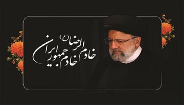 پیام‌های تسلیت مسوولان اصفهان به مناسبت شهادت رئیس‌ جمهور و هیات همراه
