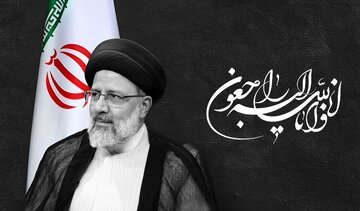 خدمات آیت‌الله رئیسی فراموش نخواهد شد/ ایران اسلامی به مسیر افتخارآمیزش ادامه خواهد داد