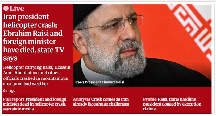 بازتاب شهادت آیتالله رئیسی در رسانههای غربی