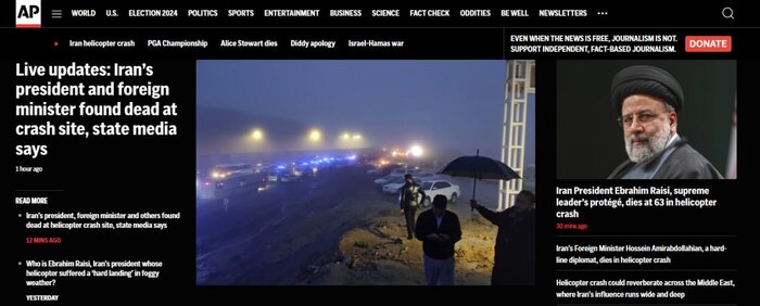 بازتاب شهادت آیتالله رئیسی در رسانههای غربی