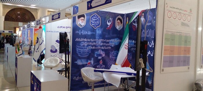 بازدید رییس سازمان ملی بهره‌وری از نمایشگاه "ایران بهره‌ور"