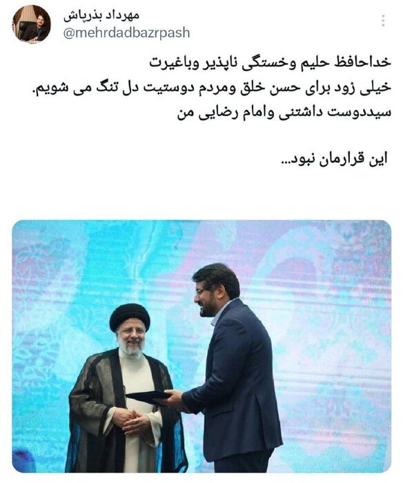 وزیر راه: رئیس جمهور باغیرت، برای مردم دوستیات دل تنگ میشویم