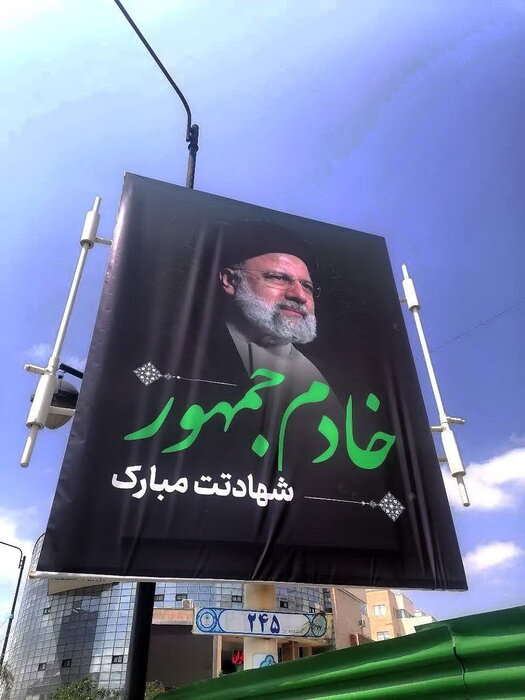 مشهدالرضا، چشم انتظار در آغوش کشیدن خادم وطن