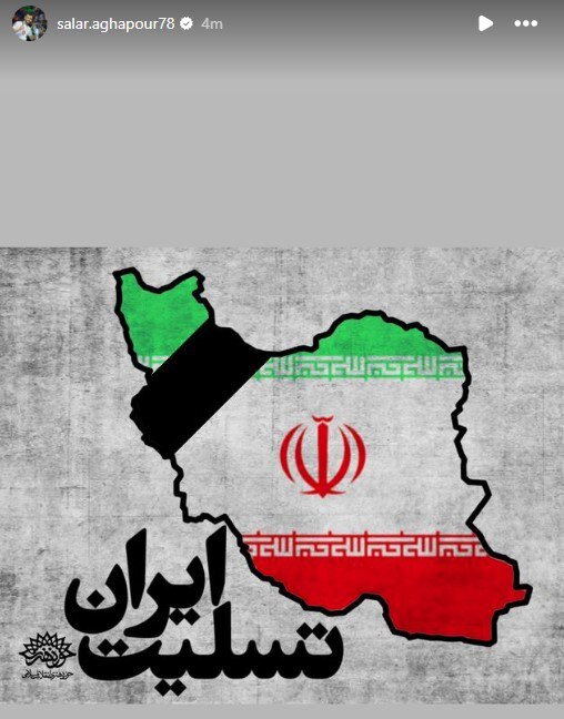 پیام تسلیت فدراسیون ها و چهره های ورزشی در پی شهادت رئیس جمهور؛ بروزرسانی می شود