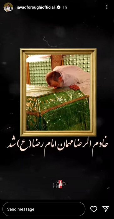 پیام تسلیت فدراسیون ها و چهره های ورزشی در پی شهادت رئیس جمهور؛ بروزرسانی می شود
