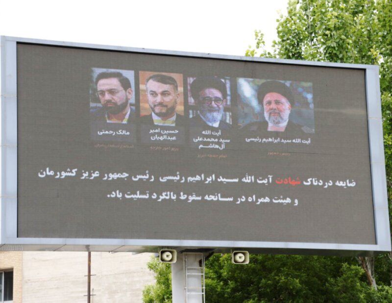 تبریز سیاهپوش شد تبریز سیاهپوش شد