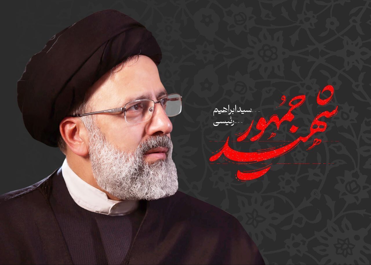 پیام تسلیت امام جمعه و استاندار کرمان در پی شهادت رییس‌جمهور