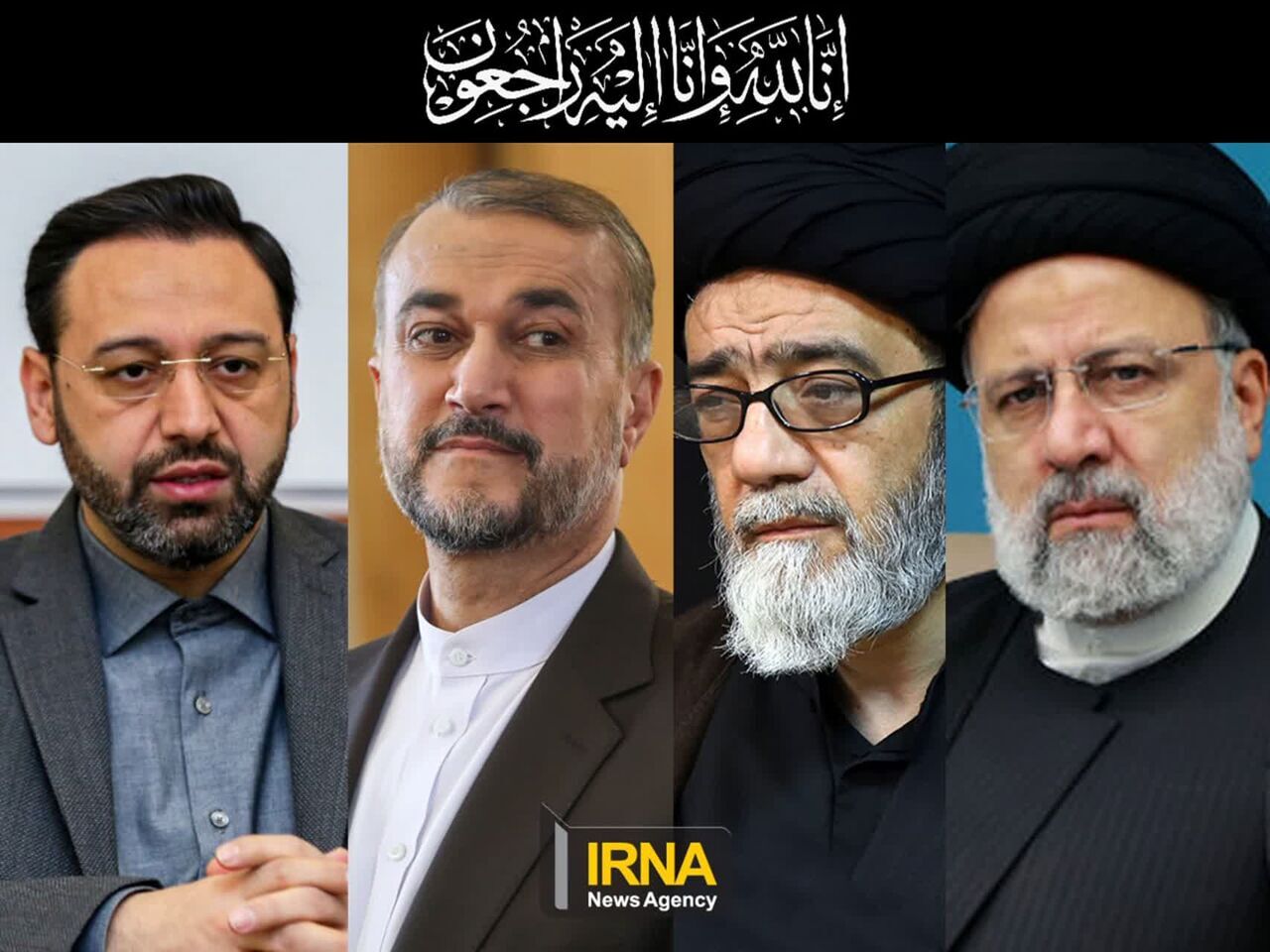 غوتيريش يعزي بوفاة السيد رئيسي وامير عبداللهيان ومرافقيهما
غوتيريش يعزي بوفاة السيد رئيسي وامير عبداللهيان ومرافقيهما