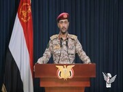 القوات المسلحة اليمنية تعلن إسقاط طائرة أمريكية