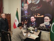 پاکستان چیئرمین سینیٹ نے بھی ایران کے سفارتخانے آکر صدر رئیسی اور ان کے ساتھیوں کی شہادت پر تعزیت پیش کی۔