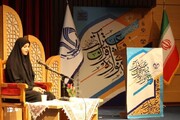 دانشگاه شیراز صدرنشین جشنواره سراسری قرآن و عترت دانشجویان شد