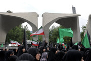 Estudiantes de varias universidades de Teherán lloran el martirio del presidente Raisi