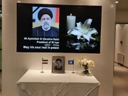 ادای احترام به رئیس جمهور شهید ایران در دبیرخانه اوپک