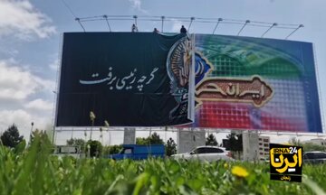فیلم | تغییر دیوارنگاره شهر زنجان در بزرگداشت شهید جمهور