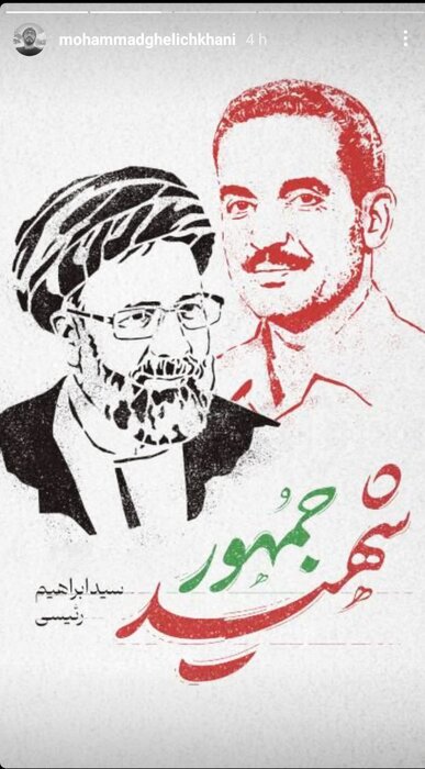 همدردی هنرمندان تجسمی با خلق آثار هنریهمدردی هنرمندان تجسمی با خلق آثار هنری 17 همدردی هنرمندان تجسمی با خلق آثار هنری+ تصویر