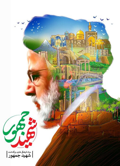 همدردی هنرمندان تجسمی با خلق آثار هنریهمدردی هنرمندان تجسمی با خلق آثار هنری 15 همدردی هنرمندان تجسمی با خلق آثار هنری+ تصویر