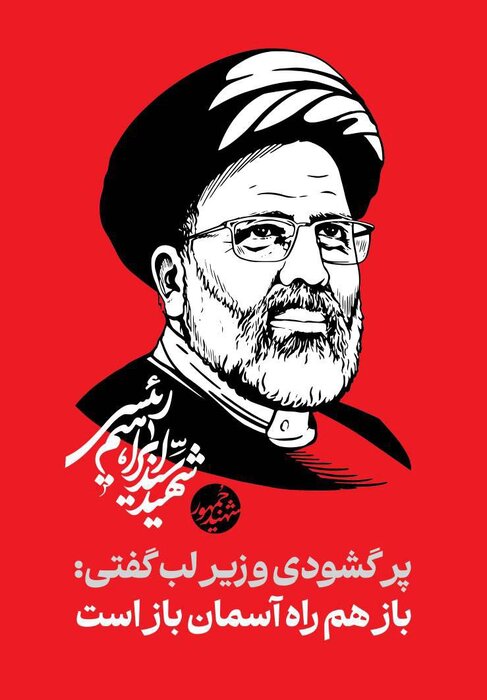 همدردی هنرمندان تجسمی با خلق آثار هنریهمدردی هنرمندان تجسمی با خلق آثار هنری 13 همدردی هنرمندان تجسمی با خلق آثار هنری+ تصویر