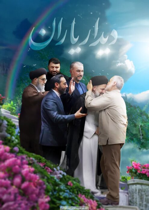 همدردی هنرمندان تجسمی با خلق آثار هنریهمدردی هنرمندان تجسمی با خلق آثار هنری 2 همدردی هنرمندان تجسمی با خلق آثار هنری+ تصویر