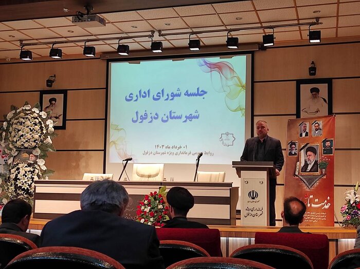 فرماندار: جشنهای چهارم خرداد دزفول لغو شد