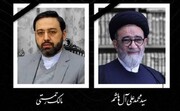 جزییات تشییع نماینده ولی‌فقیه و استاندار آذربایجان شرقی