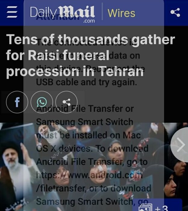 بازتاب مراسم تشییع پیکرهای شهدای خدمت در رسانههای غربی/ در حال به روزرسانی