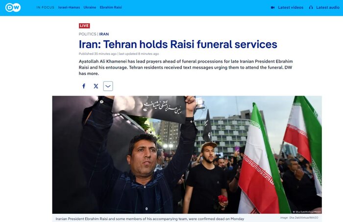 بازتاب مراسم تشییع پیکرهای شهدای خدمت در رسانههای غربی/ در حال به روزرسانی