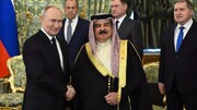 دعوت روسیه از بحرین برای شرکت در اجلاس بریکس