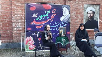 برگزاری محفل شعر و خوشنویسی "شهید جمهور " در رشت