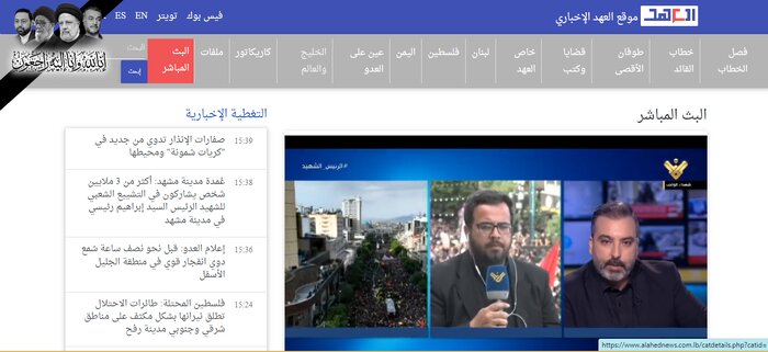 پوشش زنده رسانه‌های لبنان از مراسم بدرقه خادم الرضا (ع) + فیلم 2
