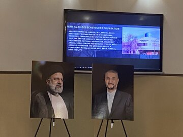 مراسم یادبود رئیس جمهور و وزیر خارجه شهید ایران در مرکز الخویی نیویورک برگزار شد+ فیلم