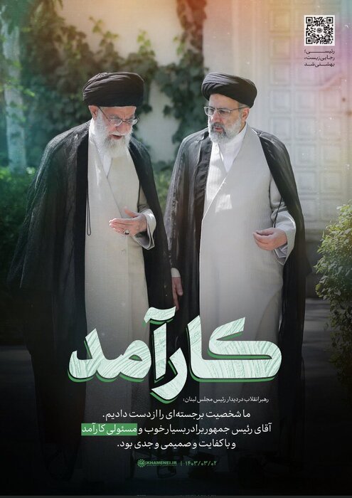 جهش چشمگیر رشد اقتصادی کشور در دولت سیزدهم/ متوسط رشد نفت و گاز به ١١.۴۶درصد رسید