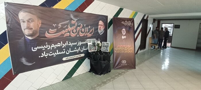حاشیه های دیدار پرسپولیس و استقلال خوزستان؛ یک دقیقه سکوت به احترام شهدای خدمت