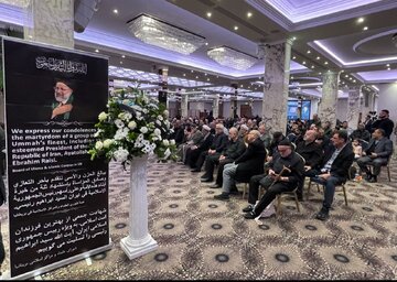 La cérémonie commémorative du président martyr Raïssi et de ses compagnons s’est tenue à Londres