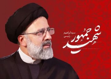 مرور مستندهایی از «شهید جمهور» در قاب تلویزیون