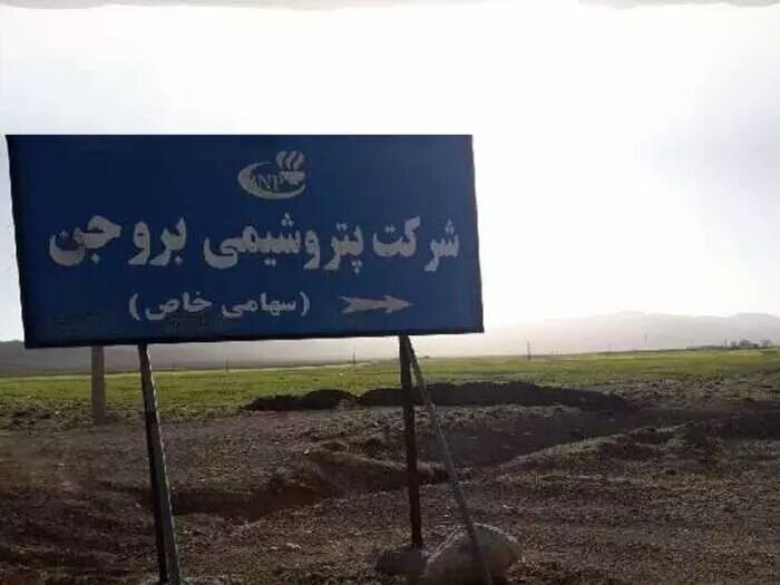 نگاهی به فعالیتهای دولت سیزدهم در چهارمحال و بختیاری از دریچه آمار