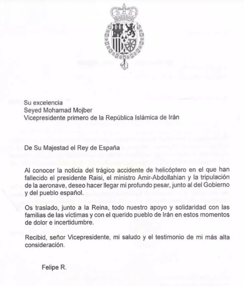 El rey y el presidente del Gobierno de España expresan pésame a Irán por martirio de Raisi