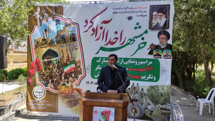 استاندار چهارمحال و بختیاری: مهمترین دغدغه شهید جمهور مردم و نظام جمهوری اسلامی بود