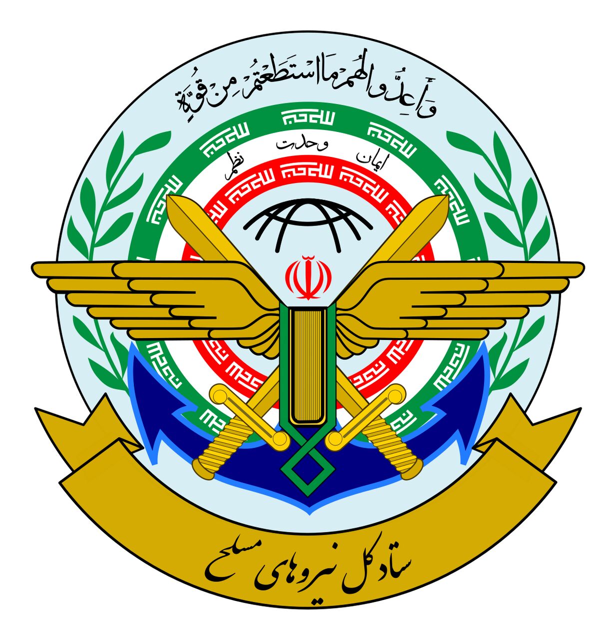伊朗武装部队总参谋部发布伊朗已故总统直升机事故原因的初步调查报告
