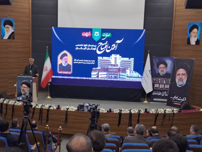 استاندار: بیمارستان اکباتان یادگار ماندگار دولت شهید رئیسی در همدان است