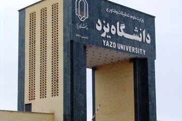 درخشش دانشگاه یزد در رتبه بندی تایمز ۲۰۲۴ دانشگاه‌های جوان